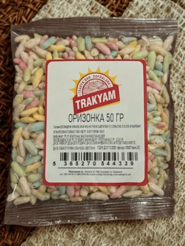 ТРАКИЯМ ОРИЗОНКА-50ГР.