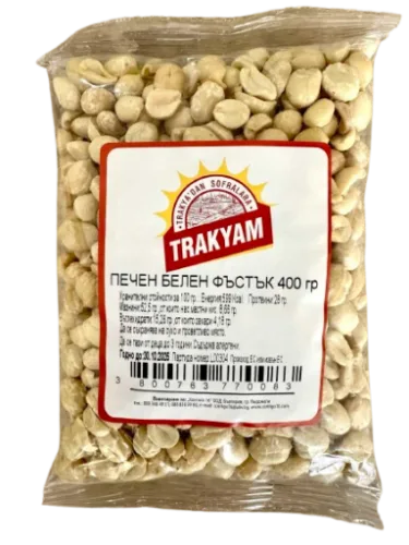 Тракиям печен белен фъстък - 400 гр.