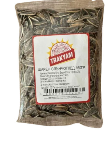 Тракиям шарен слънчоглед - 160 гр.