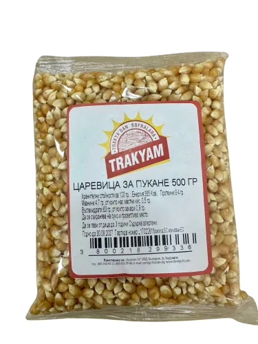 ТРАКИЯМ ЦАРЕВИЦА ЗА ПУКАНЕ-500ГР.