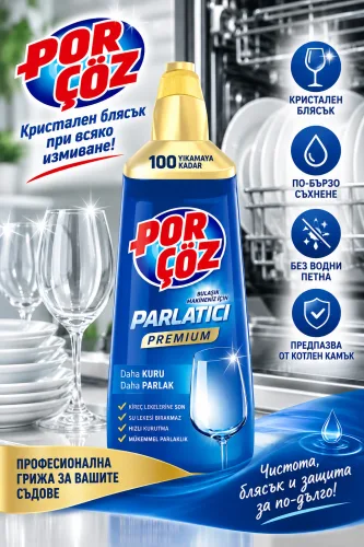 Пор Чоз гланц за съдомиялни-500мл.